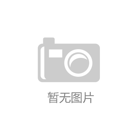 激活“临岸产业” 海曙跨境电商量质齐飞“bat365在线官网