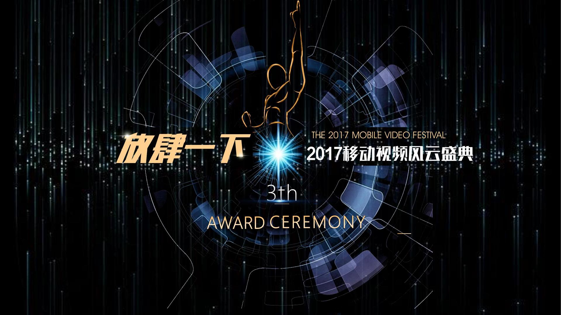 未来合一文化荣获“年度文化创新机构”奖